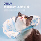 JHLY伊麗莎白圈狗狗貓咪絕育防舔幼犬頭套防咬貓狗脖圈防水寵物軟項圈 貓貓藍天 S-小型 頸圍12-25cm約10斤內(nèi)寵物
