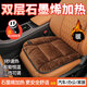 巫記汽車(chē)加熱坐墊石墨烯冬季座椅墊車(chē)載電加熱毛絨保暖座墊腰靠一體墊 【棕色主駕單片】3秒速熱 三檔調溫-送雙頭車(chē)充