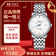 【二手99新】美度(MIDO)貝倫賽麗手表男二手防水自動(dòng)機(jī)械奢侈品男士腕表 40周年紀(jì)念款M027.407.11.010.00