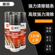 善馳摩托車(chē)鏈條養護套裝鏈條油450ml鏈條蠟450ml清洗劑450ml三件套