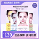 DERMAFIX面膜貴婦膠原蛋白面膜眼膜修復(fù)彈力緊致肌膚保濕補(bǔ)水保濕韓國(guó) 膠原蛋白彈力緊致 白色8片