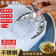 皓梵潔涼粉刮刀專(zhuān)用刮絲器304不銹鋼刮涼粉神器工具刮子豌豆粉的刨絲器 涼粉刮子【粗孔+細(xì)孔】