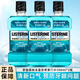 李施德林冰藍勁爽零度漱口水500ml*3清新口氣減少預防牙菌斑口腔衛生護理 勁爽含酒精500ml*3