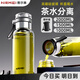 恩爾美（nRMEi）茶水分離杯大容量男士泡茶杯冷泡杯高硼硅耐熱便攜辦公室喝水杯子 【茶水分離+杯套】本色 1000ml