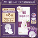蓓姿女性漏尿護墊吸水巾190mm*18片產(chǎn)后漏尿衛生巾成人失禁專(zhuān)用搜索詞