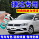 EYOUNG 屹揚大眾老捷達自噴漆水晶銀色補漆筆銀灰色汽車漆修復亮銀阿爾卑斯白 捷達【糖果白】送補土+工具