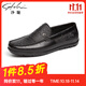 沙馳（SATCHI）男鞋 高檔男士休閑鞋豆豆鞋一腳蹬休閑皮鞋 402322262Z 黑色 39 