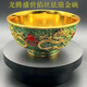 龍騰盛世掐絲琺瑯金碗仿古大清乾隆年制雙龍碗景泰藍(lán)生肖家居擺件
