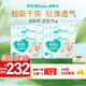幫寶適【超薄透氣】新幫寶適清新幫透氧Pro紙尿褲NB-XL尿不濕 紙尿褲L32片(9-14kg)