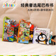 jollybaby尾巴布書(shū)嬰幼兒可啃咬撕不爛0-18個(gè)月早教益智玩具書(shū)新生兒禮盒 【叢林+農場(chǎng)+冰川】熱賣(mài)三本組合裝1