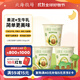 北海牧場(chǎng)小果泥香蕉牛油果味100g*3杯 兒童酸奶高鈣低溫酸奶酸牛奶 