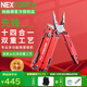 納麗德（NEXTORCH）先鋒PIONEER多功能剪鉗戶(hù)外救援執勤可折疊工具鉗14合1便攜套裝 先鋒工具鉗（含尼龍套）-紀念紅