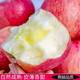 綠熊莊園冰糖心蘋(píng)果脆甜丑蘋(píng)果山西紅富士蘋(píng)果生鮮水果蔬果節日送禮平安果 凈重4.5斤【果徑70-80MM】12枚/箱