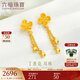 六福珠寶足金丁香花黃金耳墜耳飾送禮 計(jì)價(jià) L07TBGE0016 2.39克(含工費(fèi)184元) 配硅膠耳堵