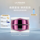 萊珀妮（La Prairie）鉑金面霜30ml面霜護膚品禮盒修護補水保濕抗皺緊致生日禮物女