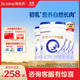合生元【官方直營(yíng)】貝塔星耀1段嬰兒配方奶粉0-6個(gè)月 【好消化 易吸收】700g*4罐