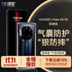 決色【華為認證品牌】華為mate50pro手機殼mate50rs保時(shí)捷手機套氣囊防摔保護套全包透明硬殼 華為Mate 50 Rs【星際】
