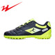 雙星八特足球鞋男士TF碎釘男運動(dòng)球鞋專(zhuān)業(yè)比賽草地中學(xué)生大碼成人訓練鞋