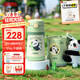 膳魔師（THERMOS）兒童吸管保溫杯禮盒帶杯套把手316L不銹鋼超輕幼兒上學(xué)學(xué)生杯TCKC
