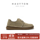 皓頓（HAUT TON）復古耐磨工裝鞋男款2025秋季皮鞋男士戶(hù)外反絨板鞋男 卡其色 40 適合運動(dòng)鞋41碼