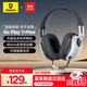 倍思GoPlay【USB有線(xiàn)版】游戲耳機頭戴式電競有線(xiàn)耳麥7.1音效fps電腦聽(tīng)聲辨位無(wú)畏契約三角洲 生日禮物