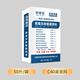 高強無(wú)收縮灌漿料C40C60C80通用型設備搶修地腳螺栓支座水泥加固 高強度C40灌漿料（25kg/袋）