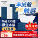妮飄（Nepia）羢品系列抽紙加大加厚紙巾3層130抽*24包面巾紙衛生紙整箱