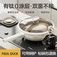 PAUL DUCK德國無涂層鈦合金炒鍋家用炒菜鍋平底不沾燃氣電磁爐專用鈦不粘鍋 有鈦炒鍋 32cm