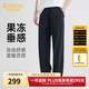 卡賓（CABBEEN）【天絲果凍】柔軟牛仔褲男2025夏季輕薄透氣直筒垂感寬松長(cháng)褲 煤黑色01（寬松版型） L /175/50