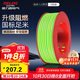 德力西（DELIXI）電線(xiàn)電纜ZC-BVR1.5平方阻燃單芯多股家用銅芯電線(xiàn)100米黃綠地線(xiàn) 
