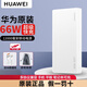 華為【3C認證】66W充電寶12000毫安原裝PD超級快充移動電源mate70 60 Pro+ X5 P50 40 nova10可上飛機 華為66W雙向超級快充（白色）+6A數(shù)據(jù)線+收納袋
