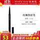 玫琳凱眉筆棕色灰色防水不脫色自動(dòng)免削細頭化妝品旗艦 棕色