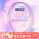 威克多（VICTOR）勝利小鐵錘巧克力果凍新色羽毛球拍單拍全碳素進(jìn)階耐用專(zhuān)業(yè)扣殺 小鐵錘 果凍色 5U【新色新款】 【穿線(xiàn)發(fā)貨】