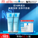 理膚泉特安洗面奶125ml*2支裝潔面泡沫保濕卸妝清潔護膚品11.11搶先購
