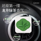 阿迪納蘭四季如詩(shī)車(chē)插石膏出風(fēng)口車(chē)載香薰擴(kuò)香石除味香氛汽車(chē)香水香薰車(chē)內(nèi) 禪茶【明前龍井香】