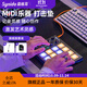 Synido森林島電音初學(xué)MIDI樂(lè)器手機(jī)平板電腦適用打擊墊TempoPAD P16迷你 小魔方【送工程文件】