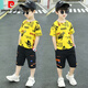 皮爾卡丹（pierre cardin）男童夏季套裝潮帥氣小童裝酷帥衣服2025新款純棉短袖兒童夏裝男孩 吃雞黃色 110 碼