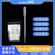 榮碼塑料滴管0.2ml/0.5/1/2/3/5/10ml一次性吸管巴氏滴管實(shí)驗室無(wú)菌膠頭試管小滴管帶刻度 【試用裝】5ml 10支 無(wú)菌獨立裝