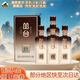 叢臺酒【窖齡系列】39度450ML窖齡原漿(10)精英版 濃香型節日送禮白酒 39度 450mL 4瓶 【整箱裝含禮袋】