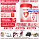 貝因美（Beingmate）愛加2段（6-12月齡適用）含乳鐵蛋白+核苷酸+OPN(新老包裝隨機(jī)發(fā)) 2段 * 800g 1罐 【咨詢領(lǐng)卷】