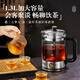 喜豬（HAPIG）煮茶器大容量1.3L辦公室家用蒸汽高溫噴淋式全自動(dòng)養生壺黑茶煮茶壺保溫蒸茶壺泡茶燒水 1.3L單濾網(wǎng)+6茶杯套裝【京倉速發(fā)】