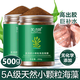 芙詩(shī)婷海藻面膜顆粒純天然美容院專(zhuān)用補水細致毛孔睡眠面膜免洗孕敏可用 純天然海藻面膜顆粒500g