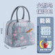 希樂扣（cilock）加厚飯盒包手提保溫袋子鋁箔午餐小學(xué)生便當(dāng)包女帶飯大容量上班族 火烈鳥包 (拉鏈款)