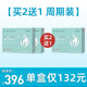 顧姿堂樺春堂HEYTHIN 西梅白番茄荷葉DL-蘋果酸飲品知坤堂 三盒