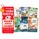 【全5冊】快樂(lè )讀書(shū)吧二年級上冊 孤獨的小螃蟹+一只想飛的貓+小鯉魚(yú)跳龍門(mén)+小狗的小房子+歪腦袋木頭樁  贈送閱讀指導手冊中小學(xué)必讀名著(zhù)課外書(shū)有聲伴讀一升二暑假閱讀萬(wàn)物復書(shū)