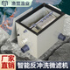 漁樂(lè )凈魚(yú)池轉鼓微濾機循環(huán)水養殖過(guò)濾系統水產(chǎn)養殖自動(dòng)反沖洗魚(yú)池過(guò)濾器 10噸+變頻水泵