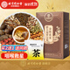 同仁堂（TRT）胖大海羅漢果金銀花茶甘草枸杞咽喉茶肺茶泡水喝養(yǎng)生茶包200g