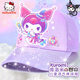 凱蒂貓（hellokitty）兒童防曬帽沙灘遮陽(yáng)寶寶夏季防曬太陽(yáng)帽庫洛米棒球帽女孩防紫外線(xiàn) 【庫洛米】透氣網(wǎng)面-紫色