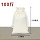 加厚帆布袋收納束口袋雜物雙抽滌棉布袋定制LOGO大米面粉谷物袋子 100斤裝空白平底袋72x100cm 其他