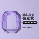 炫戴適用華為5x/5xpro兒童電話(huà)手表帶漸變透明保護套4x新耀4Pro/3Pro超能版運動(dòng)5鋼化膜防摔5pro保護殼 保護殼-漸變紫+鋼化膜2片 適用：華為兒童手表5x/5xpro